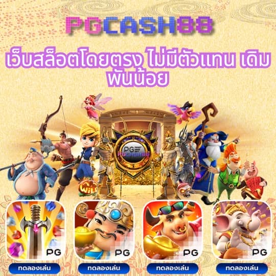 เครดิตฟรี 100 ถอนได้ 300